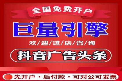 深度解析：百度竞价账户托管的成功秘诀